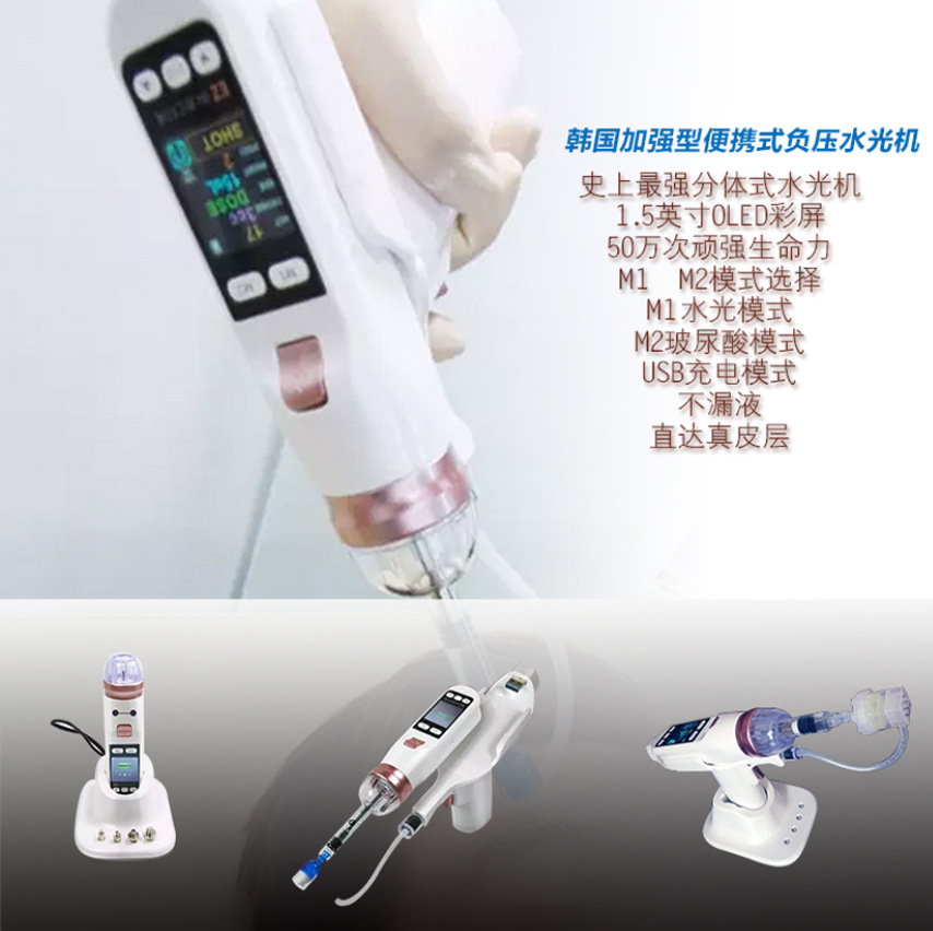 Health Wellness - ขายดี! เครื่องดูดสูญญากาศแรงดันลบสูง EZ Gun Vacuum Vital5pin