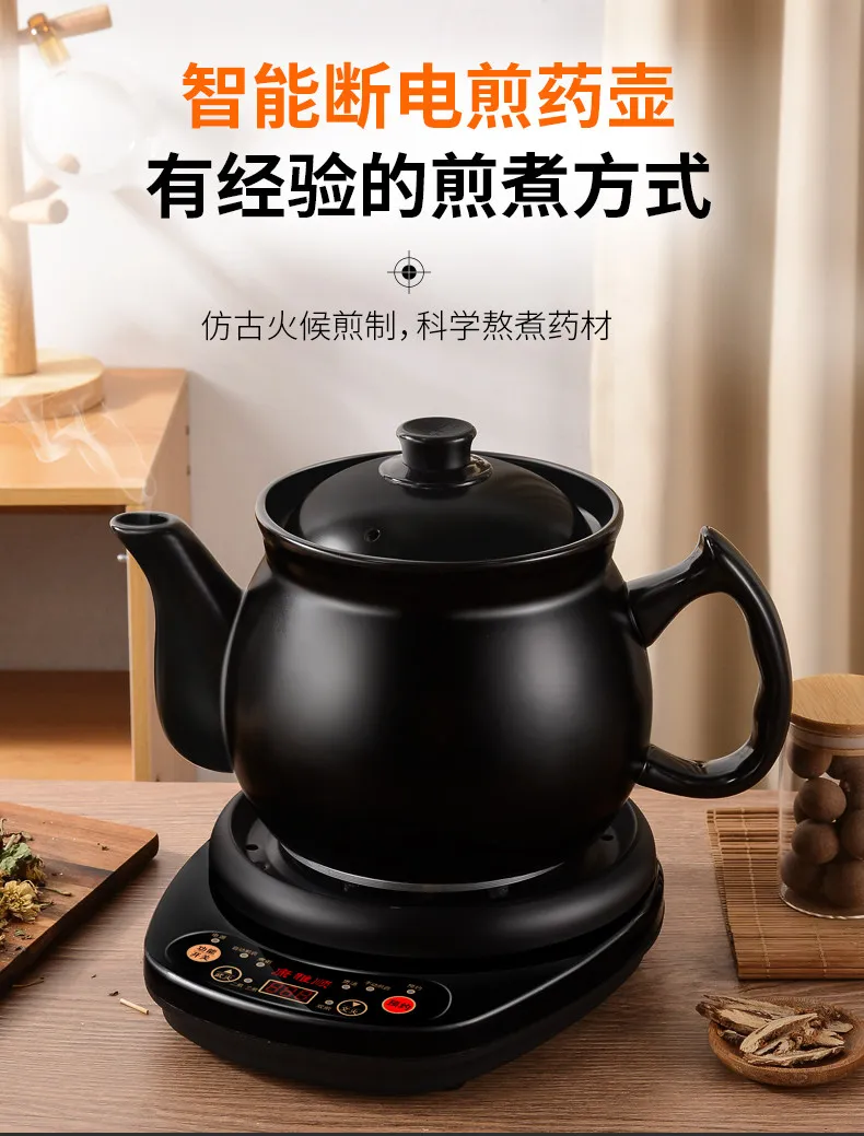 หม้อต้มชาสมุนไพรไฟฟ้าอัตโนมัติ - Herbal Tea บทวิจารณ์และราคา